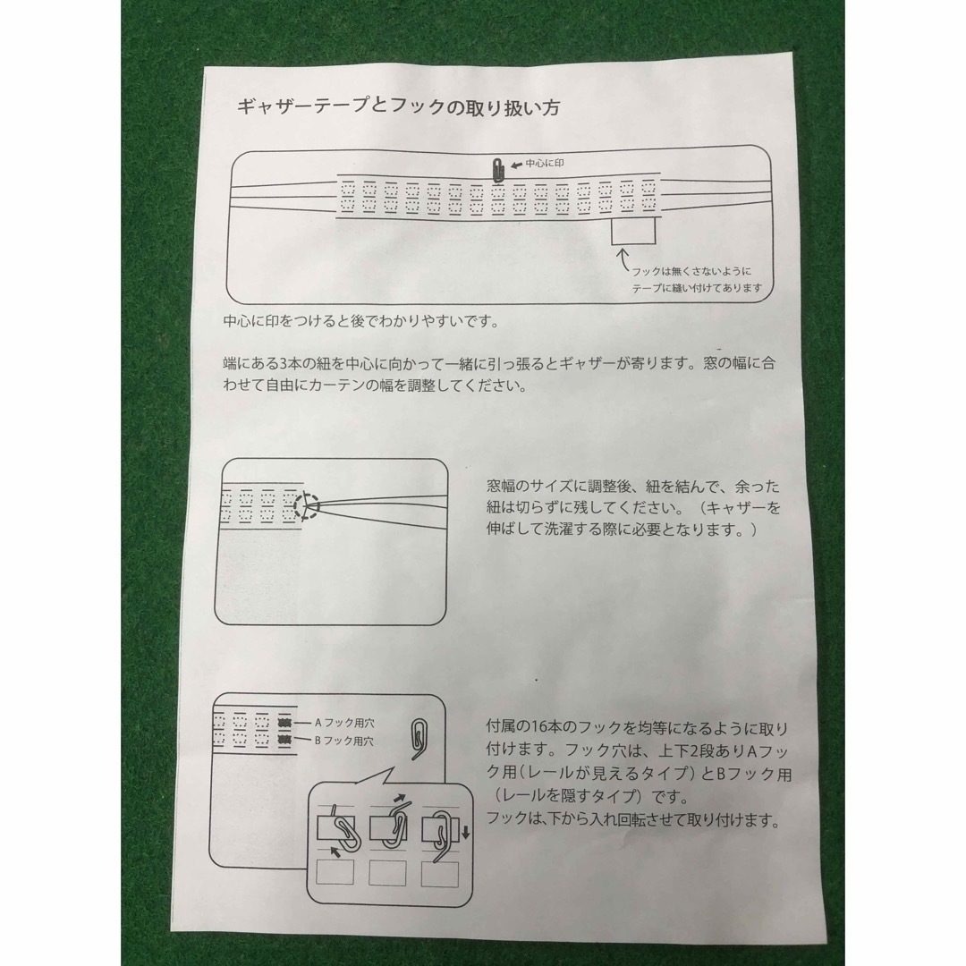 出窓スカラップ　幅300 丈88cm 幅140〜200cm自由調整　出窓　日本 インテリア/住まい/日用品のカーテン/ブラインド(レースカーテン)の商品写真