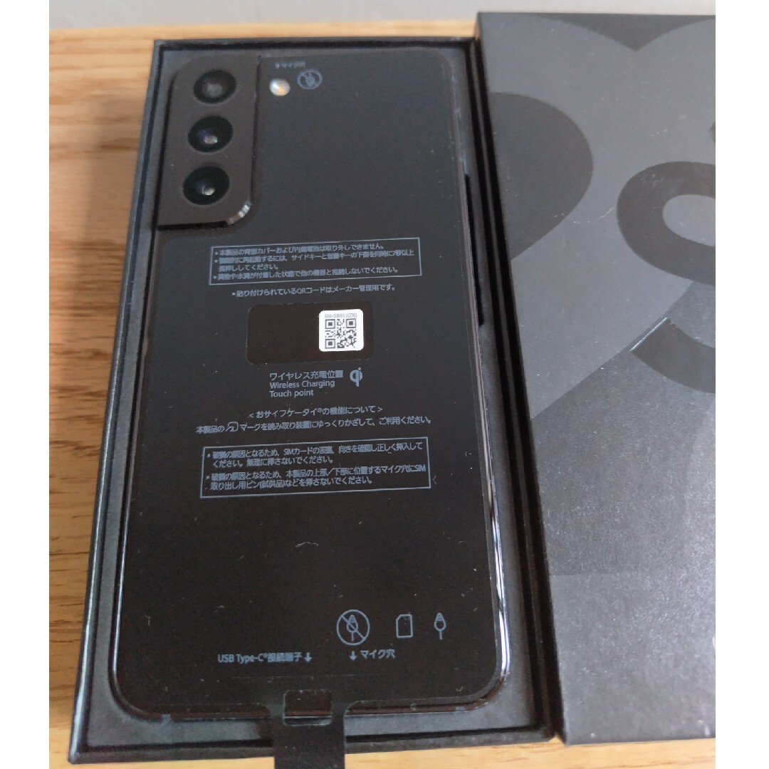 SAMSUNG Galaxy S22 SCG13X ファントム ブラック SAMSUNG Galaxy S22 SCG13X ファントム ブラック