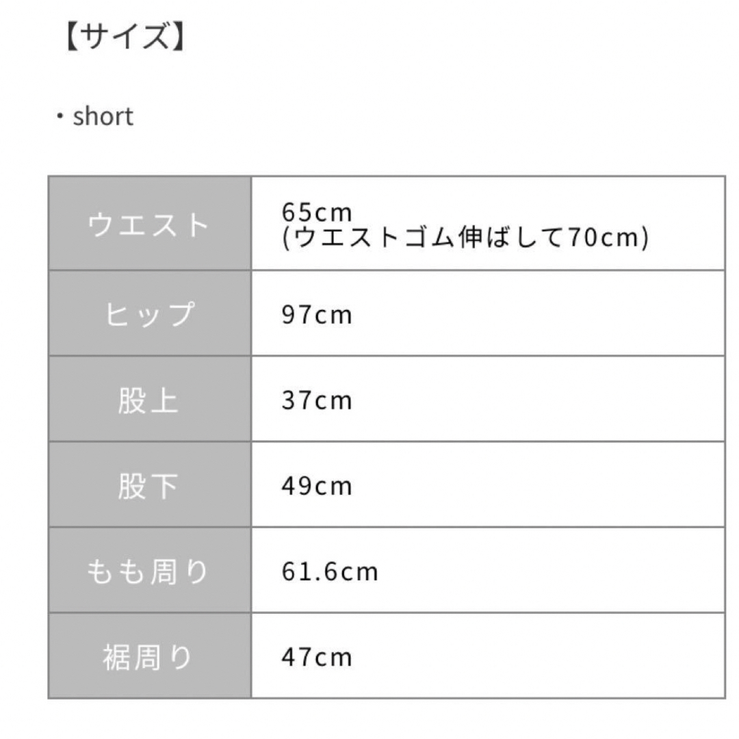 COHINA(コヒナ)のピンストライプバックリボンサロペット　short  レディースのパンツ(サロペット/オーバーオール)の商品写真