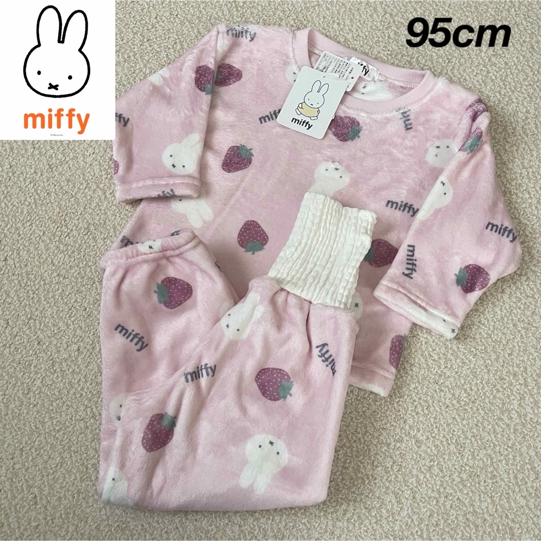 miffy(ミッフィー)の【定価2699円】ミッフィー 総柄 ミンクフリース パジャマ ピンク 95cm キッズ/ベビー/マタニティのキッズ服女の子用(90cm~)(パジャマ)の商品写真