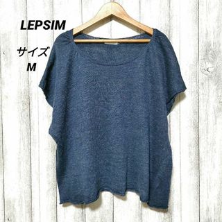 LEPSIM - 美品 今季 LEPSIM フレンチスリーブプルオーバー レディース