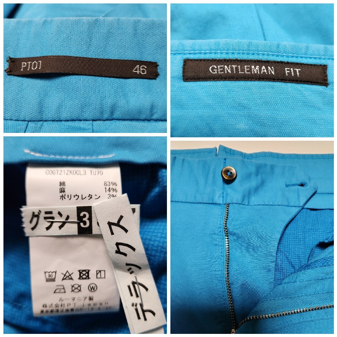 PT01 GENTLEMAN FIT グルカ スラックス パンツ 44 - パンツ