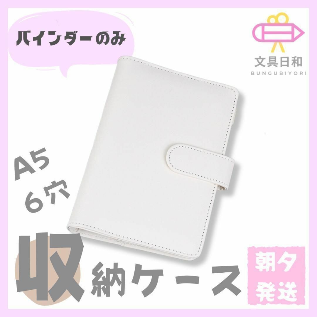 ホワイト　マカロンバインダー　トレカケース　コレクトブック　手帳トレカバインダー エンタメ/ホビーのタレントグッズ(アイドルグッズ)の商品写真