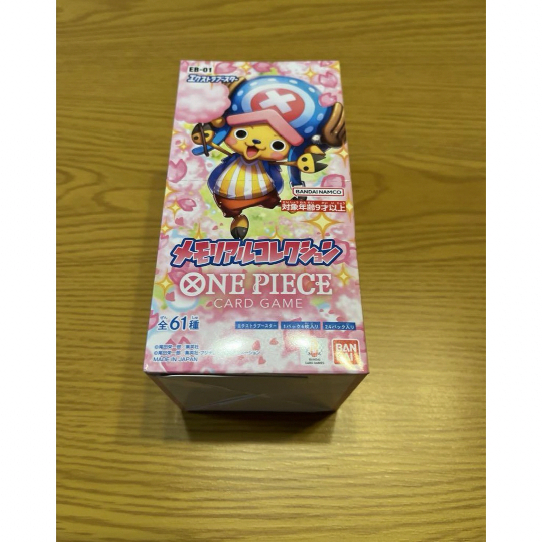 ONE PIECE(ワンピース)のONE PIECEカードゲーム メモリアルコレクション1box エンタメ/ホビーのトレーディングカード(Box/デッキ/パック)の商品写真