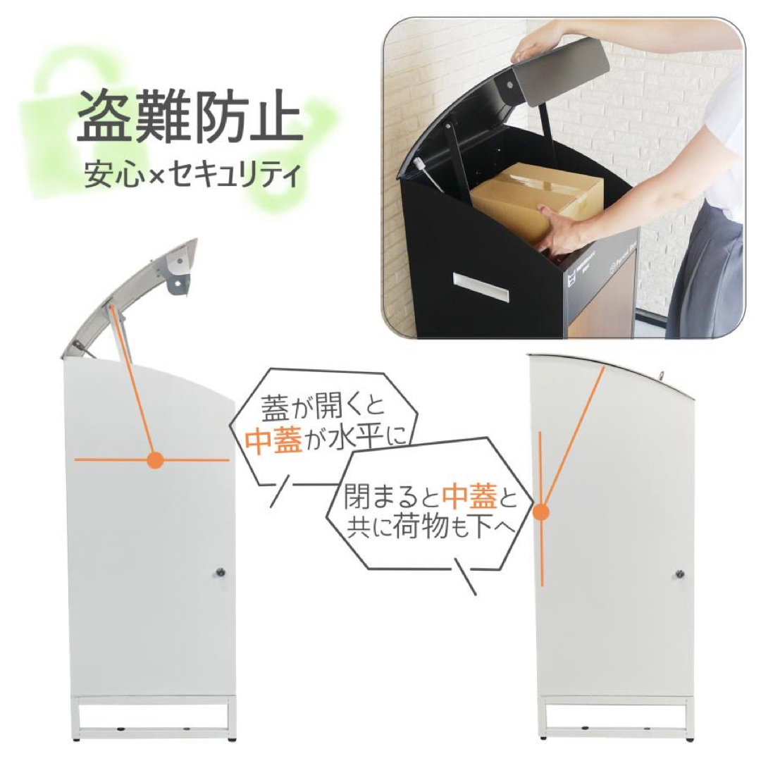 宅配ボックス 戸建 後付け 大型 一体型 大容量 アイボリー 宅配ボックス 戸建 後付け 大型 一体型 大容量 アイボリー