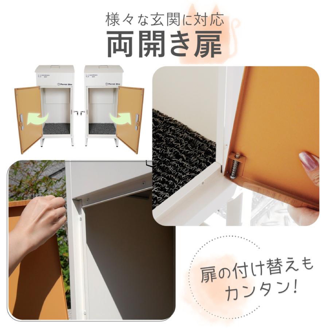 宅配ボックス 戸建 後付け 大型 一体型 大容量 アイボリー 宅配ボックス 戸建 後付け 大型 一体型 大容量 アイボリー