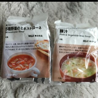ムジルシリョウヒン(MUJI (無印良品))の無印良品スープ　8食(インスタント食品)