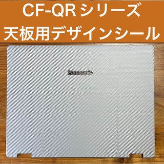 パナソニック(Panasonic)のmunemune様専用(その他)