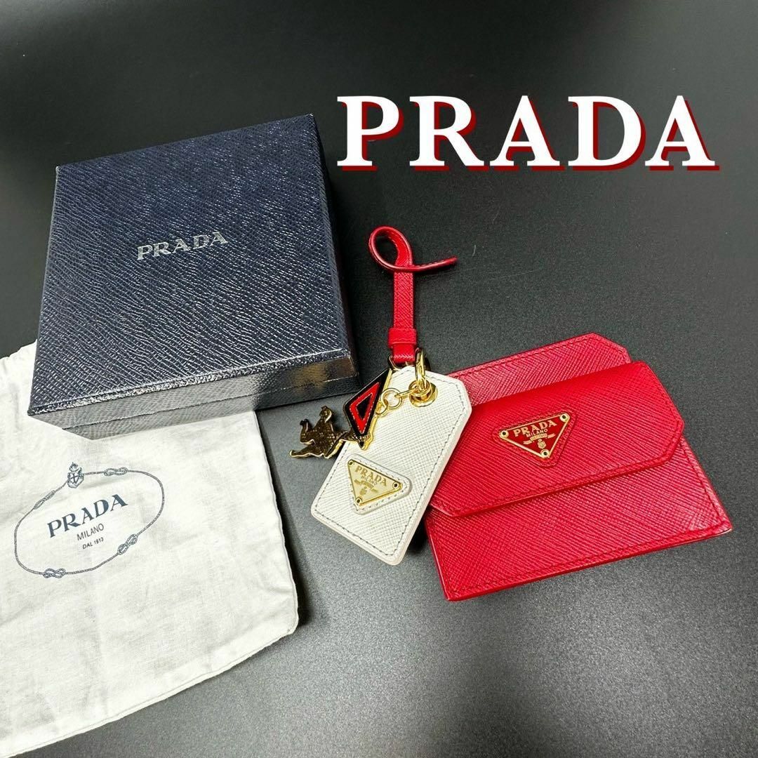 PRADA(プラダ)のプラダ 1TL344 レザー カードケース型 バックチャーム レディースのファッション小物(名刺入れ/定期入れ)の商品写真