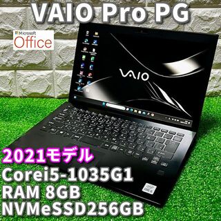 軽量ハイスペック！VAIO pro PG！ノートパソコン i5 officePC/タブレット