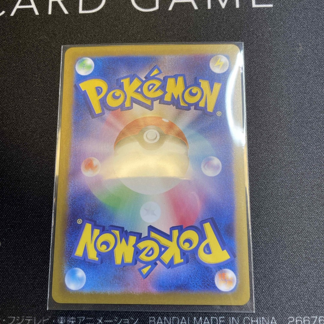 ポケモン - ゲンガーex SR ゴース AR ポケモンカード ポケカの ポケモン - ゲンガーex SR ゴース AR ポケモンカード ポケカの