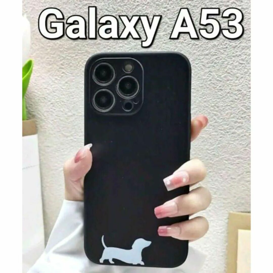 Galaxya53ケース　シンプル　ダックス　かわいい　犬好き わんこ スマホ/家電/カメラのスマホアクセサリー(Androidケース)の商品写真