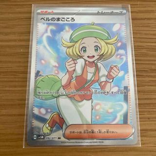 ポケモン - PSA10 メイ SR SM11b 067/049 ドリームリーグ 女性サポート ...