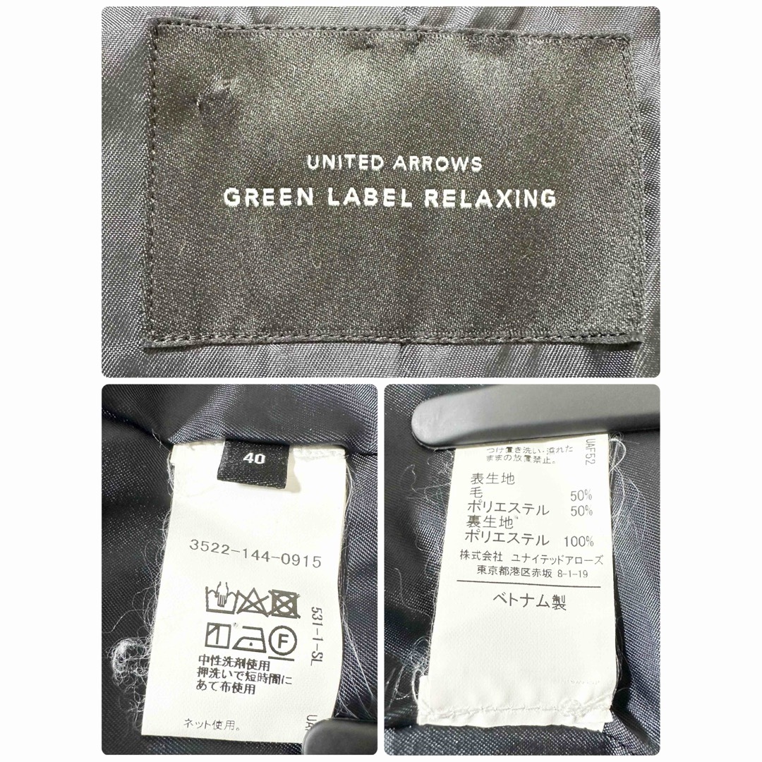 UNITED ARROWS green label relaxing(ユナイテッドアローズグリーンレーベルリラクシング)のgreen label relaxing ジャケット　ノーカラー　ネイビー　40 レディースのジャケット/アウター(ノーカラージャケット)の商品写真