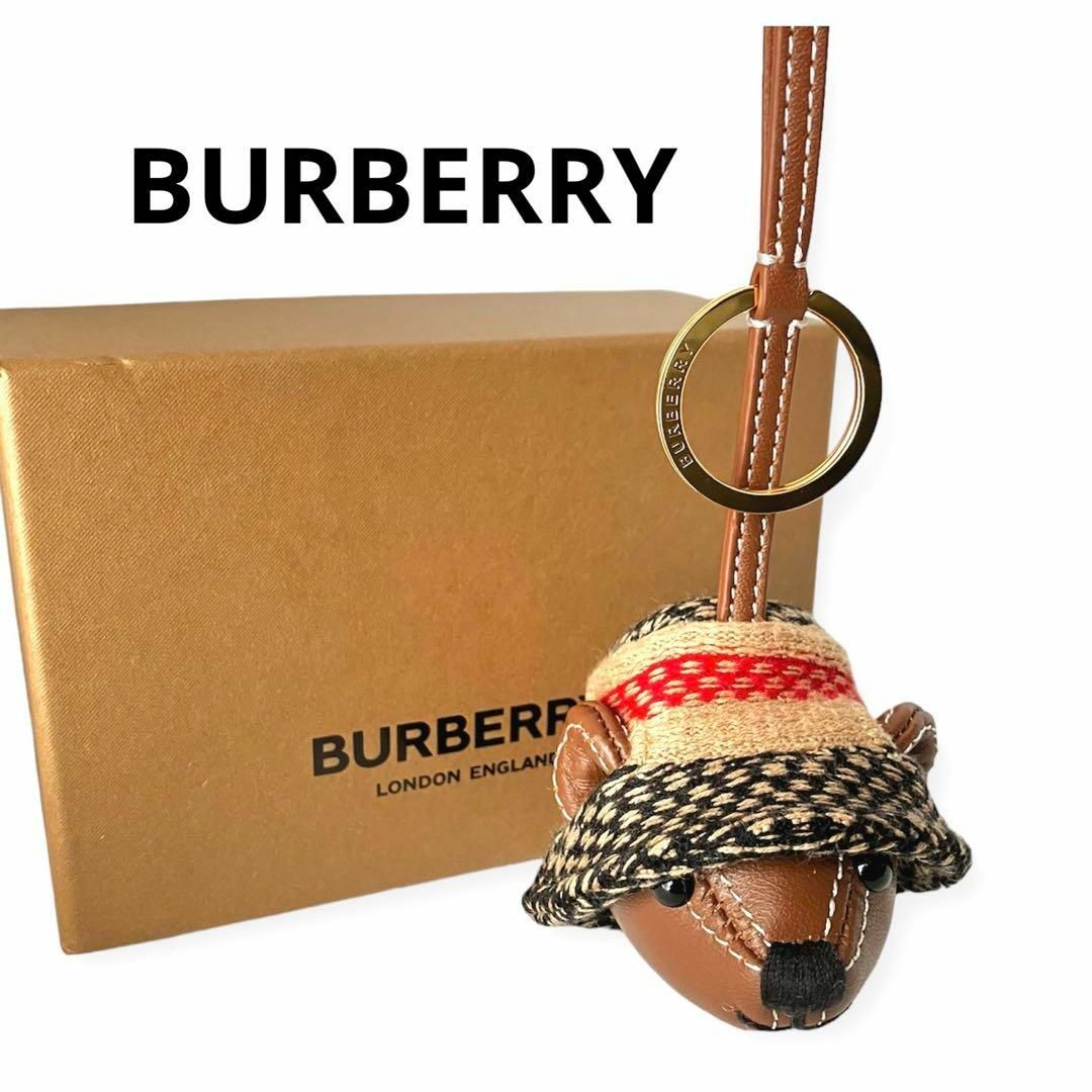 BURBERRY(バーバリー)の【特別価格】極美品❤︎BURBERRYトーマスベア チャーム インバケットハット レディースのファッション小物(キーホルダー)の商品写真