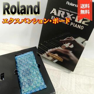 ローランド(Roland)の【良品】Roland ARX-02 "ELECTRIC PIANO"(音源モジュール)