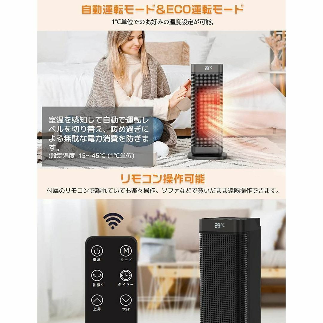 PTCセラミックヒーター 温度調節 温風 タッチパネル式首振り リモコン 新品 スマホ/家電/カメラの冷暖房/空調(電気ヒーター)の商品写真