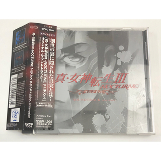 「真・女神転生III-NOCTURNE　マニアクス」サウンドトラック(ゲーム音楽)