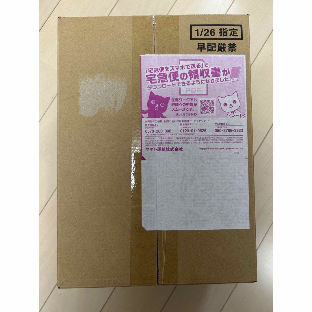 ポケモン(ポケモン)のポケモンカード　サイバージャッジ　ワイルドフォース　シュリンク付きboxセット エンタメ/ホビーのトレーディングカード(Box/デッキ/パック)の商品写真