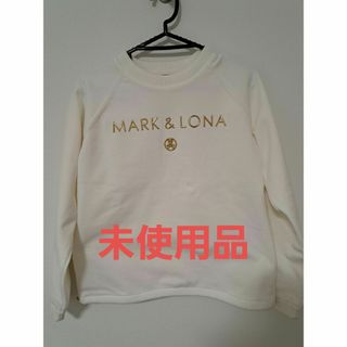 マークアンドロナ(MARK&LONA)のマーク&ロナ　未使用品(ウエア)