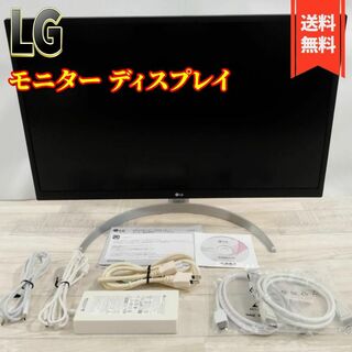 エルジーエレクトロニクス(LG Electronics)の【美品】LG モニター ディスプレイ 27UP550-W 27インチ(ディスプレイ)