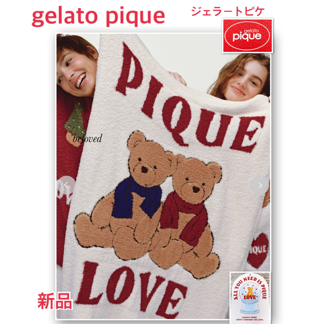 gelato pique - 新品 ジェラートピケ ベア ジャガード gelato pique - 新品 ジェラートピケ ベア ジャガード