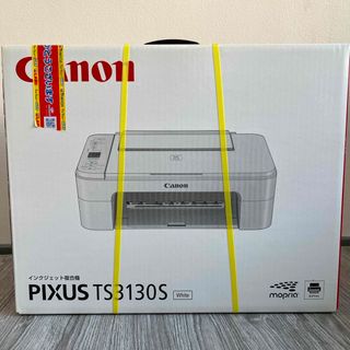 キヤノン(Canon)のキヤノン インクジェット複合機 PIXUS TS3130S WHITE ホワイト(PC周辺機器)