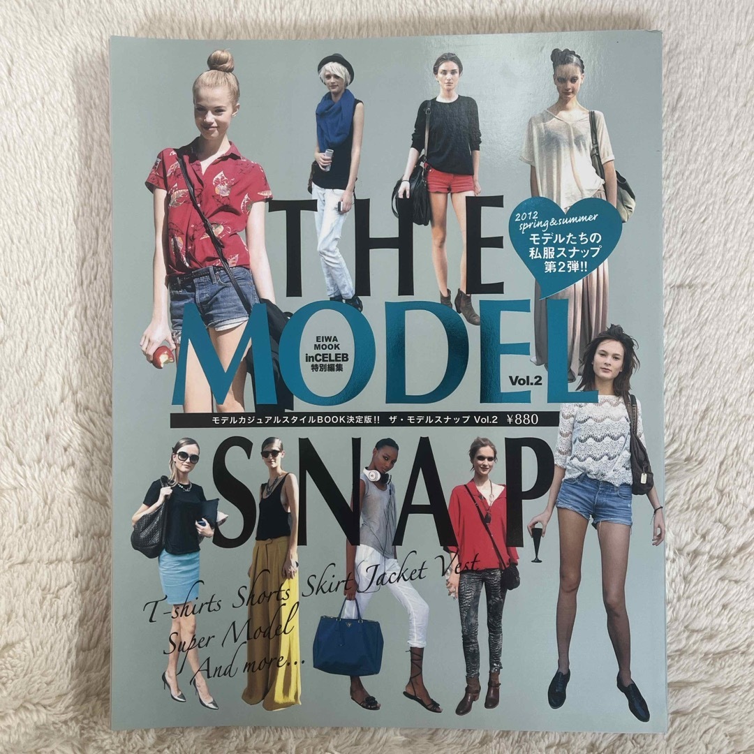 「ＴＨＥ　ＭＯＤＥＬ　ＳＮＡＰ」　2012年 エンタメ/ホビーの本(ファッション/美容)の商品写真