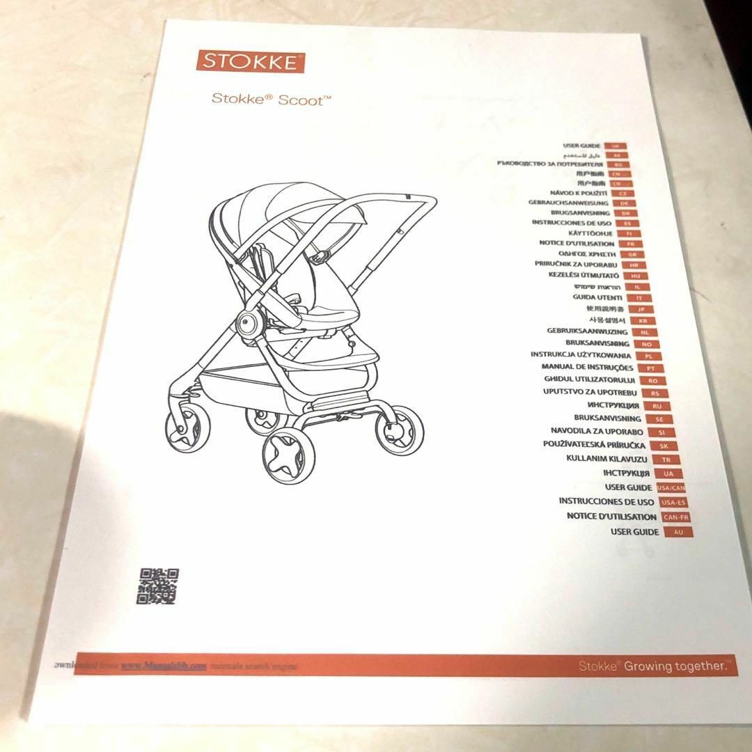 Stokke(ストッケ)のSTOKKE Scout2 ベビーカー 北欧 高級 両対面式 A型 コンパクト キッズ/ベビー/マタニティの外出/移動用品(ベビーカー/バギー)の商品写真