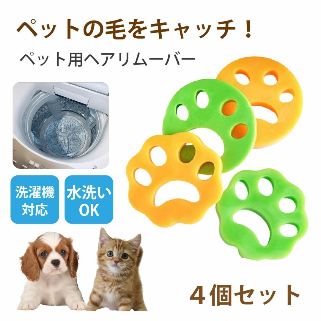 犬猫ヘアーリムーバー  粘着クリーナー ３個 その他のペット用品(猫)の商品写真