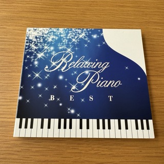 リラクシング・ピアノ〜ベストディズニー・コレクション(ヒーリング/ニューエイジ)