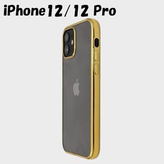 アイフォーン(iPhone)のiPhone 12/12Pro：メタリックバンパー 背面クリア ケース★ゴールド(iPhoneケース)