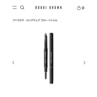 ボビイブラウン(BOBBI BROWN)のBOBBI BROWN アイブローペンシル(アイブロウペンシル)