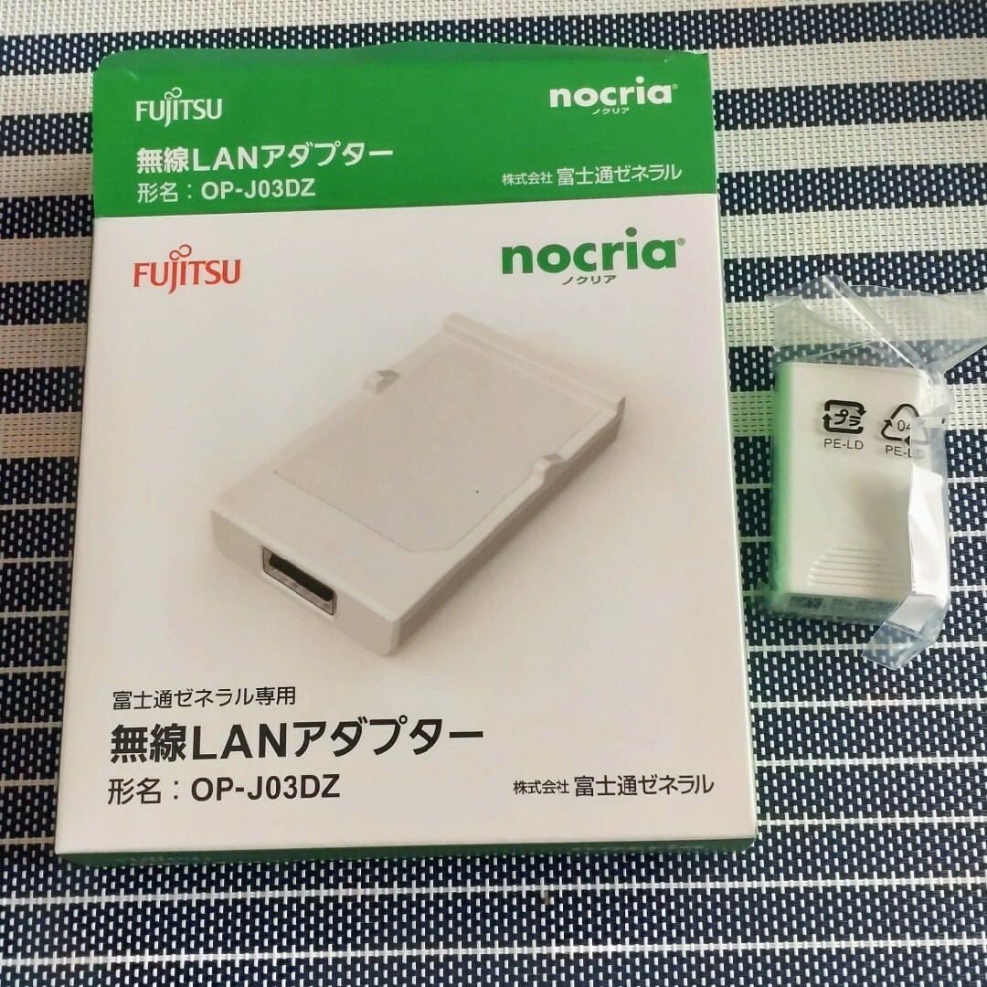 FUJITSU GENERAL(フジツウゼネラル)の富士通ゼネラル｜FUJITSU GENERAL 別売り品 カートリッジ式無線LA スマホ/家電/カメラの冷暖房/空調(その他)の商品写真