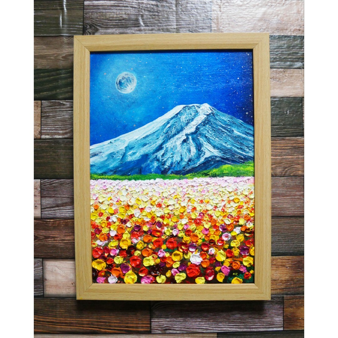 油絵 絵画 【月のお花畑と富士山  】ハンドメイド絵