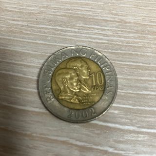 フィリピン10ペソ硬貨(貨幣)