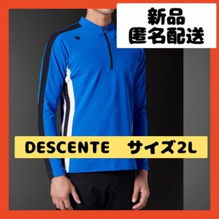 デサント(DESCENTE)の【即購入可】デサント　長袖シャツ　ロングスリーブ　ストレッチ　スポーツ　ゴルフ(ウエア)