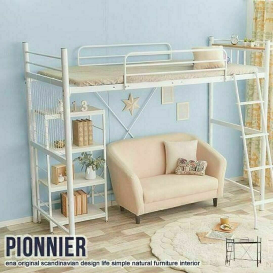 頑丈設計！シングル☆ロフトパイプベッド【Pionnier 】耐荷重120kg１００ｃｍ×高さ