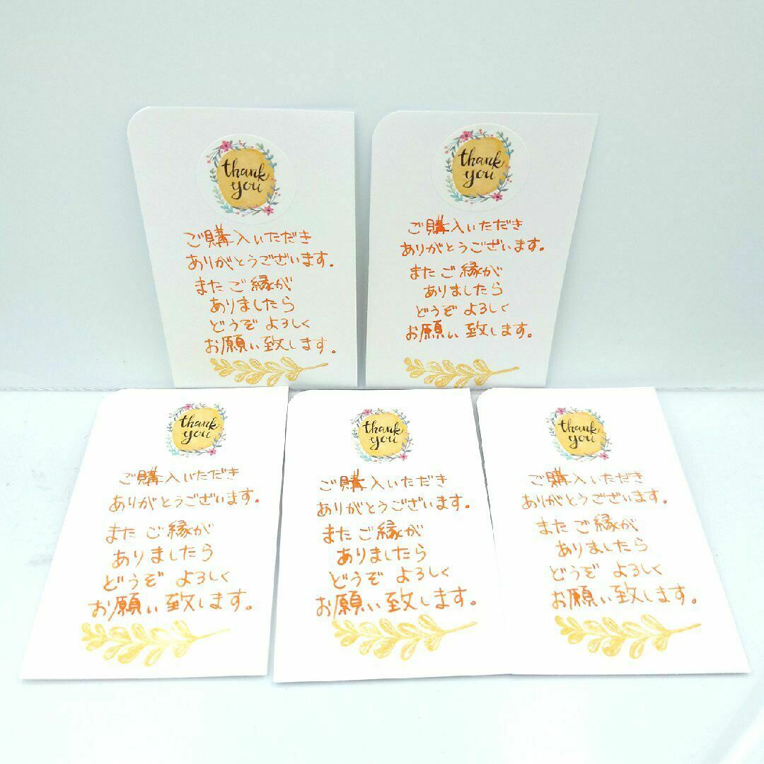 手書き  サンキューカード　No.64　40枚セット お花と植物リース かわいい ハンドメイドの文具/ステーショナリー(カード/レター/ラッピング)の商品写真
