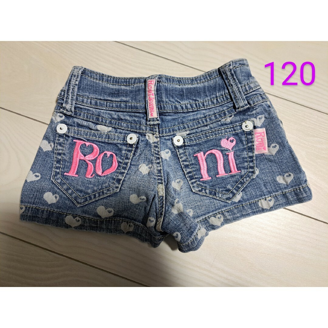 RONI(ロニィ)のRoni　ロニィ　デニム　ショートパンツ　ハート　女の子　120サイズ キッズ/ベビー/マタニティのキッズ服女の子用(90cm~)(パンツ/スパッツ)の商品写真