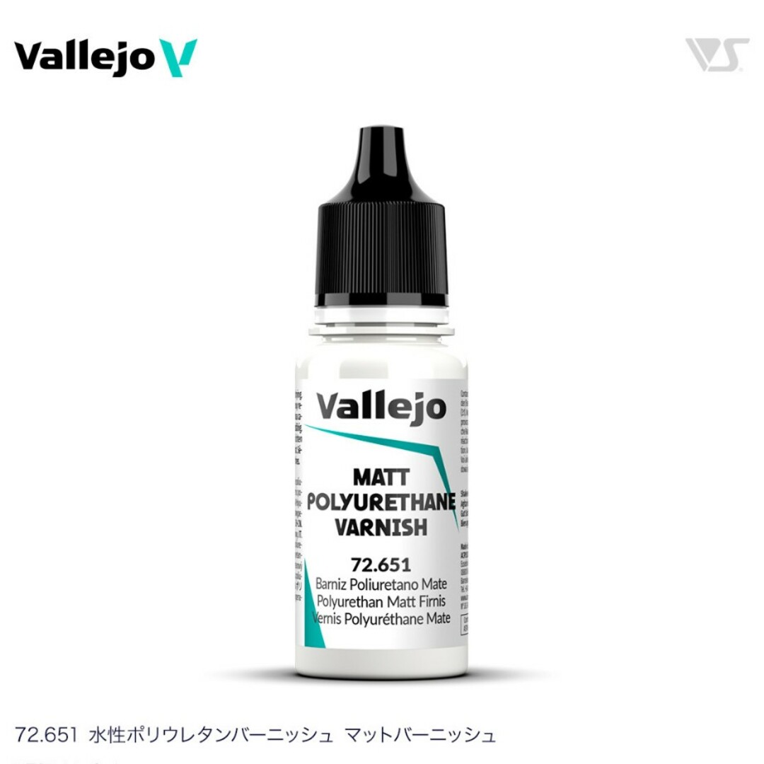 72651 水性ポリウレタンバーニッシュ マットバーニッシュ ファレホ 筆塗り エンタメ/ホビーのテーブルゲーム/ホビー(模型製作用品)の商品写真