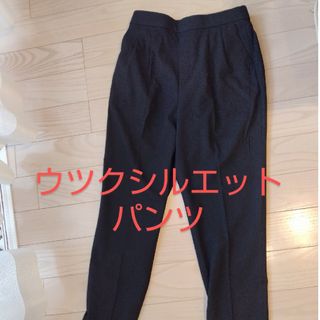 グローバルワーク(GLOBAL WORK)の未使用品★ウツクシルエットパンツ(カジュアルパンツ)