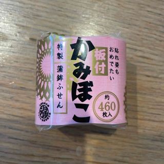 yagiiさま専用かまぼこ　伊達巻　消しゴム(ノート/メモ帳/ふせん)