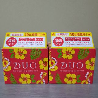 デュオ(DUO)のデュオ　ザ　クレンジングバームホット100g　2個セット　数量限定商品(クレンジング/メイク落とし)