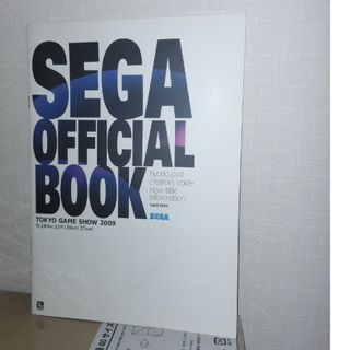 セガ(SEGA)の非売品「SEGA OFFICIAL BOOK」(アート/エンタメ)