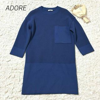 アドーア(ADORE)のADORE アドーア メッシュニットワンピース ブルー 青 サイズ38(ひざ丈ワンピース)