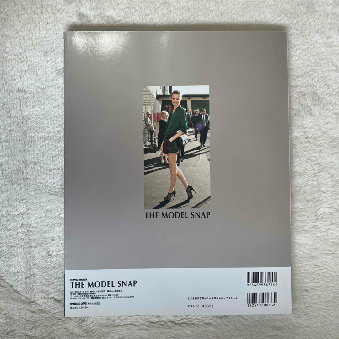 「ＴＨＥ　ＭＯＤＥＬ　ＳＮＡＰ」　2011年 エンタメ/ホビーの本(ファッション/美容)の商品写真