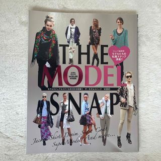 「ＴＨＥ　ＭＯＤＥＬ　ＳＮＡＰ」　2011年(ファッション/美容)