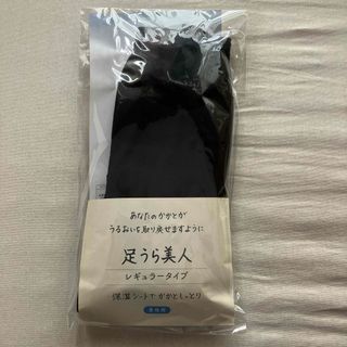 山忠　男性用靴下　26〜28cm 黒(ソックス)