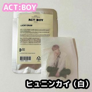 トゥモローバイトゥギャザー(TOMORROW X TOGETHER)のTXT ACT:BOY ラキドロ ヒュニンカイ 白(アイドルグッズ)